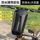 Hard-shell Waterproof High-capacity Foldable Hanging Bag For Electric Scooters