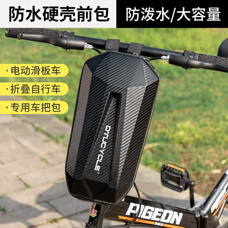 Hard-shell Waterproof High-capacity Foldable Hanging Bag For Electric Scooters